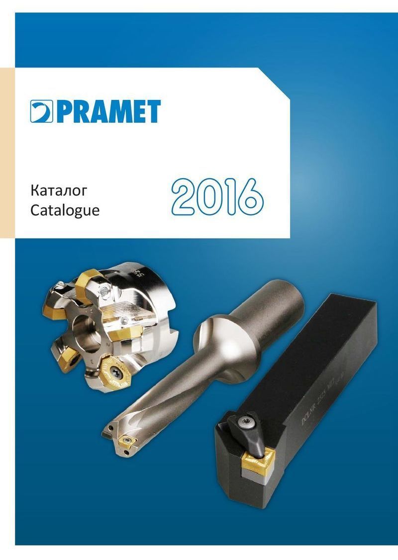 PRAMET