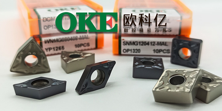 OKE Precision Cutting Tools. Инструмент OKE